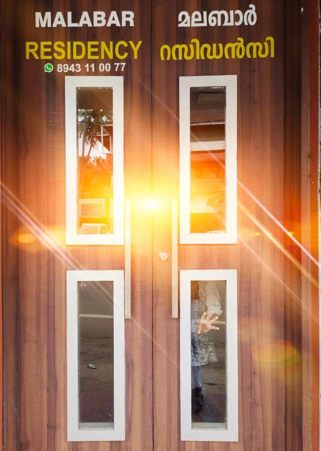 Malabar Residency Hotell Perintalmanna Exteriör bild